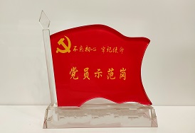 2121非凡·(中国游)体育官方网站