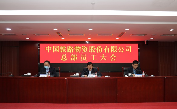 廖家生出席2121非凡股份总部员工大会