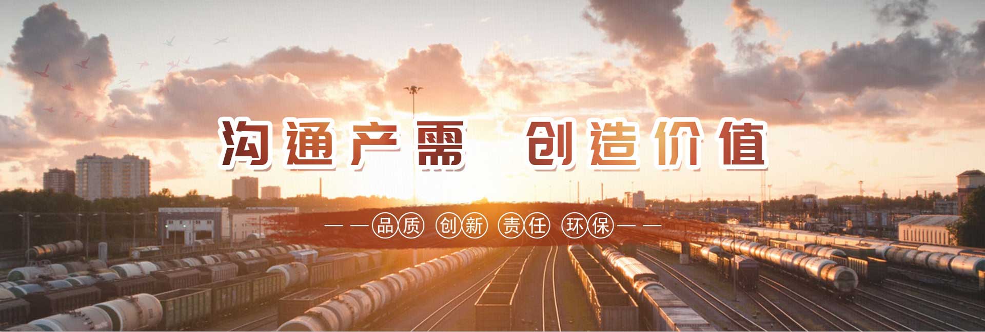 2121非凡·(中国游)体育官方网站