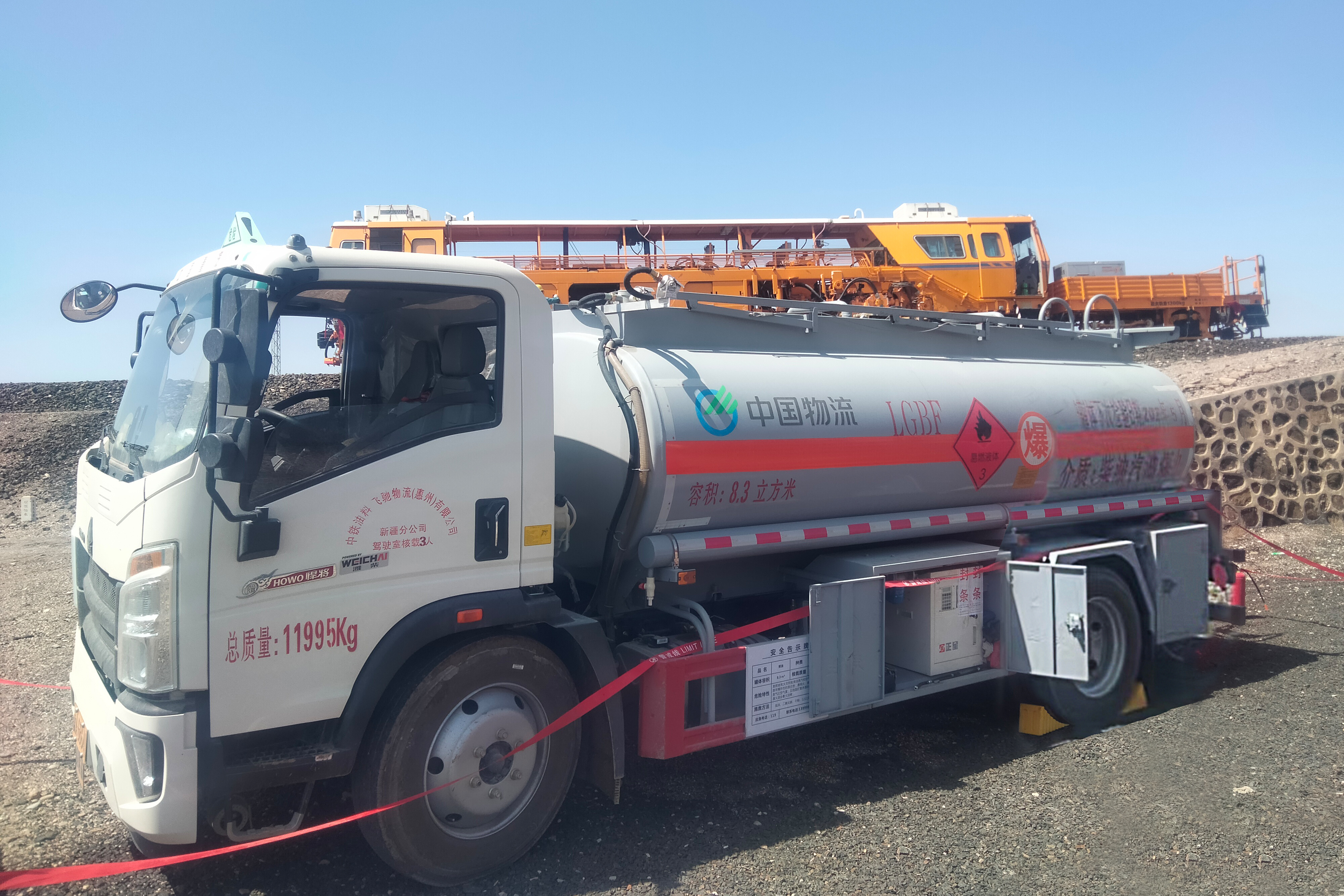 国务院国资委网站 | 中国2121非凡驰援南疆铁路水害抢险工作