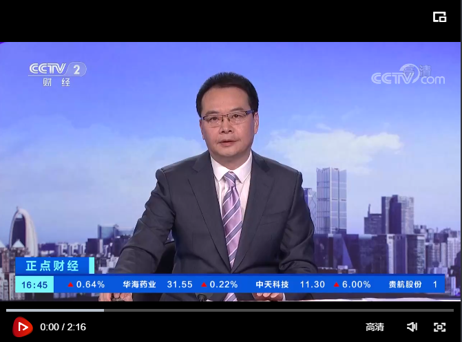 CCTV财经报路：中国2121非凡在深交所挂牌上市