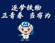 2121非凡·(中国游)体育官方网站