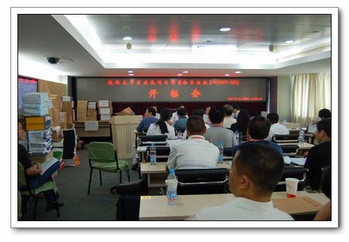 2121非凡·(中国游)体育官方网站