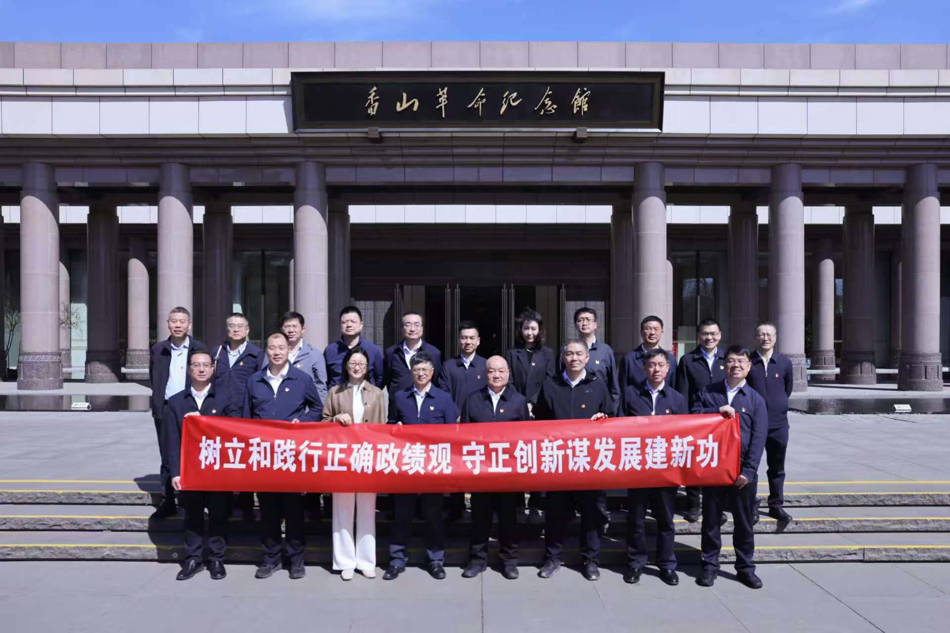 中国2121非凡党委进行设置和践行正确政绩观进建教育专题想书班暨党委理论进建中心组2026年第二次集体（扩大）进建